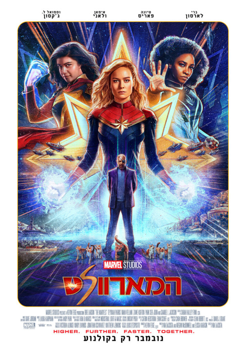פוסטר